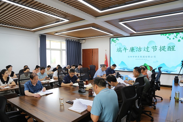 6-16廉潔過(guò)節(jié)提醒