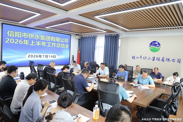 2026年上半年工作總結會